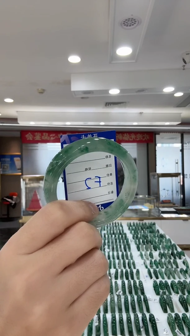 未镶嵌手镯石英质玉（非洲翠）56-57圈口 手镯手镯