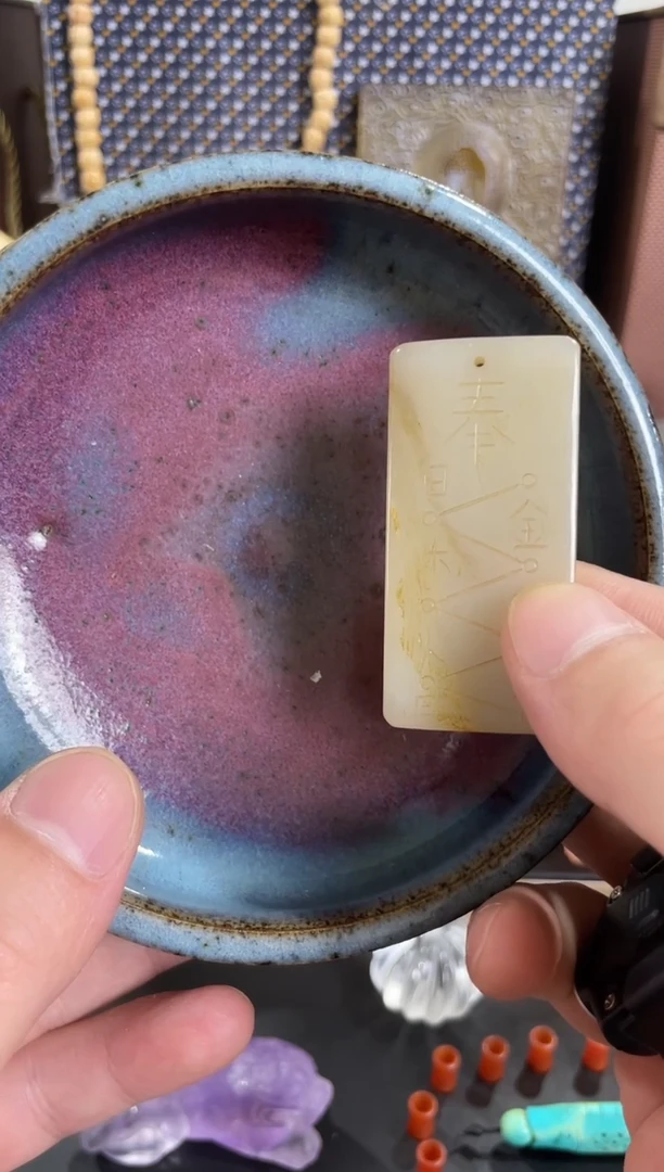 瓷片瓷瓷瓷瓷瓷瓷瓷瓷瓷瓷瓷瓷瓷瓷瓷瓷瓷