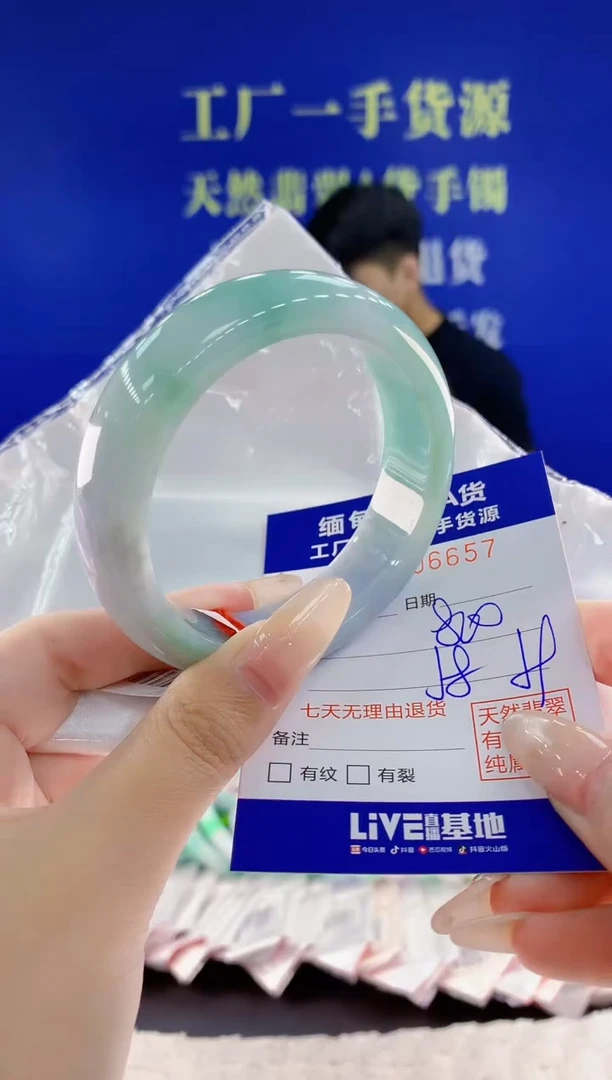 未镶嵌手镯翡翠57天然翡翠A货
