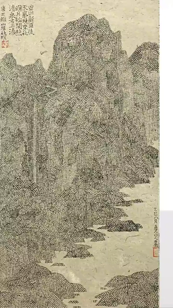 书法马丁艺术推荐作品