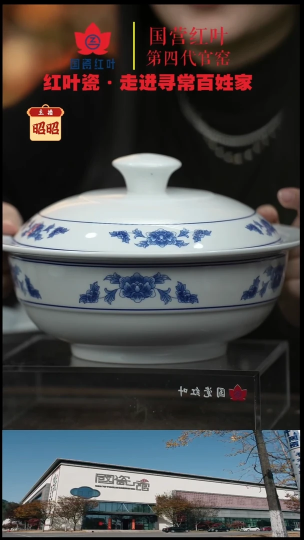 陶瓷1个正价9.5英寸清游品呙套-天香翡翠