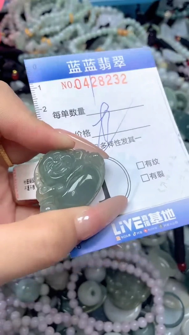 颈饰未镶嵌翡翠闪购0428232ss