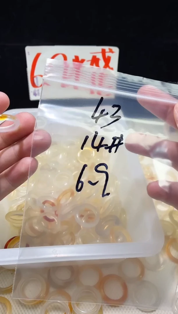 未镶嵌戒指玛瑙/玉髓43