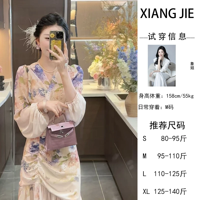 【象姐定制】【绯云香】花色套装预CDX5TZ6016B日常时尚百搭显瘦