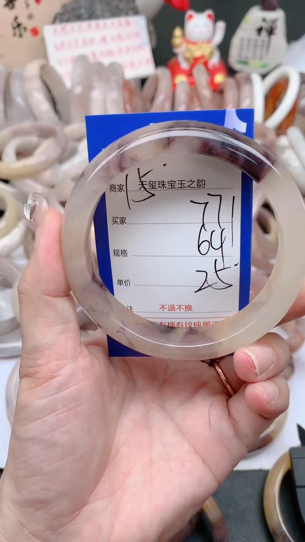 石英质玉手镯未镶嵌771