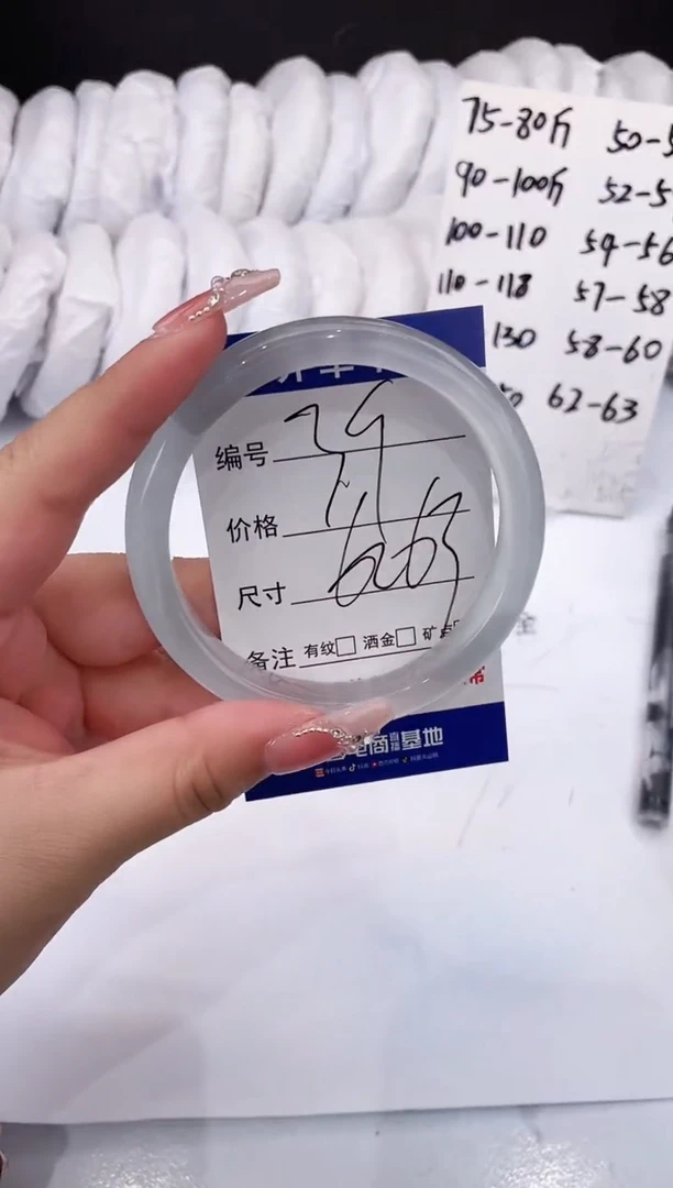 【闪购商品】石英质玉手镯未镶嵌冰蓝-62+