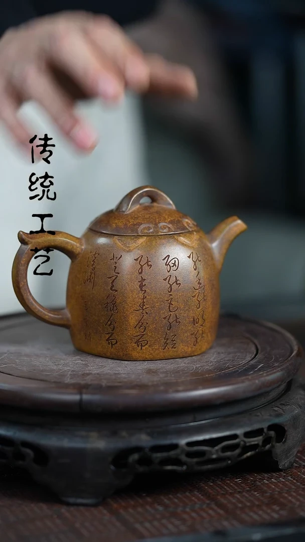 【闪购商品】紫砂茶壶原矿全手10