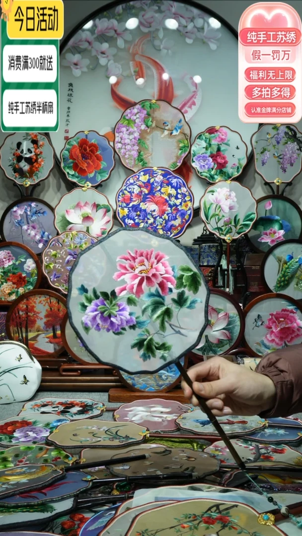 【闪购商品】织绣纯手工苏绣艺术品