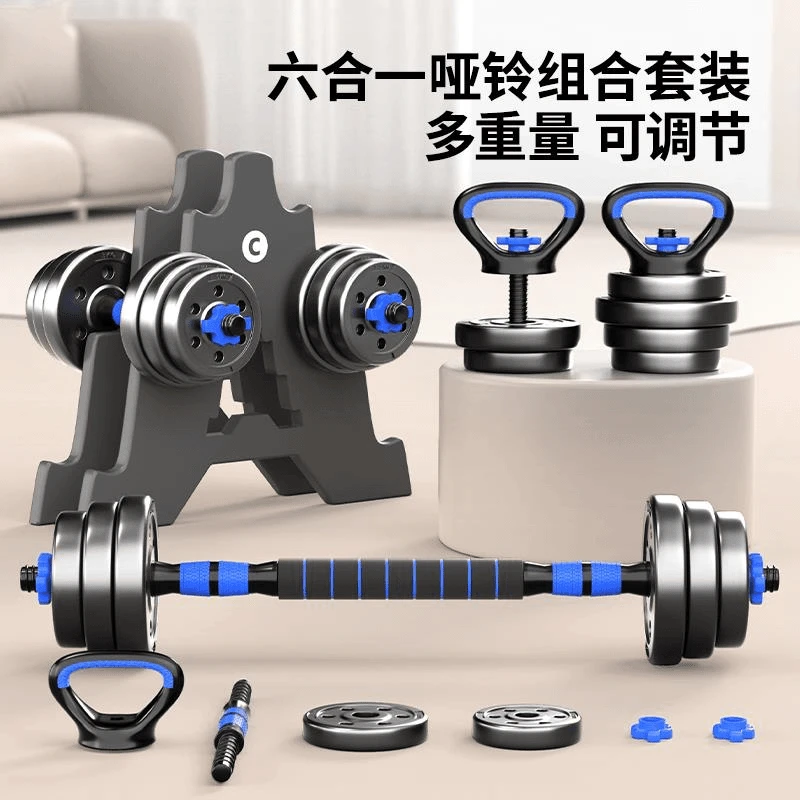男士健身家用锻炼器材组合套装杠铃女包胶可调节重量哑铃学生