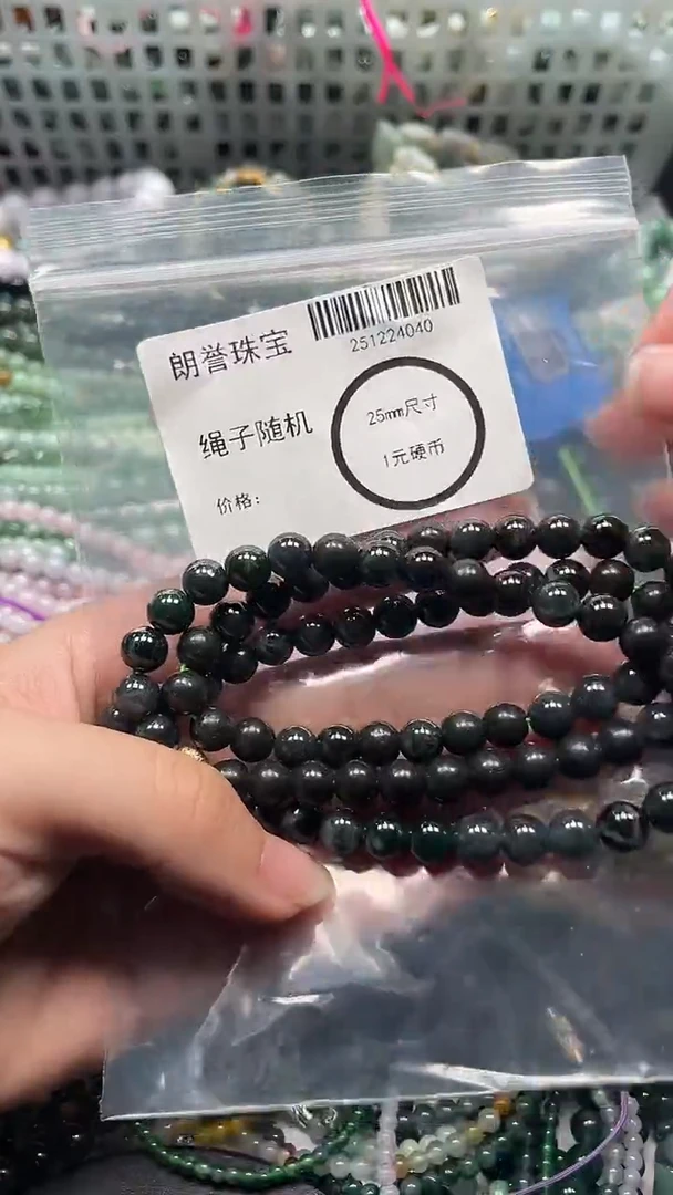 颈饰未镶嵌翡翠翡翠未镶嵌颈饰翡翠吊坠4040