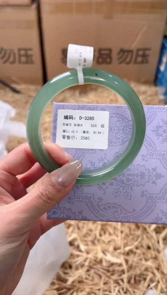 未镶嵌手镯石英质玉D-3285