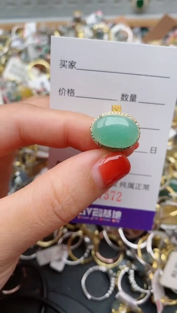 银S925镶嵌戒指翡翠.