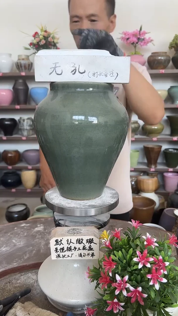 9月15号-高25口13瑕无孔