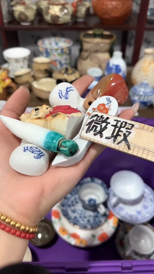 满二十包邮·默认微瑕市**民1