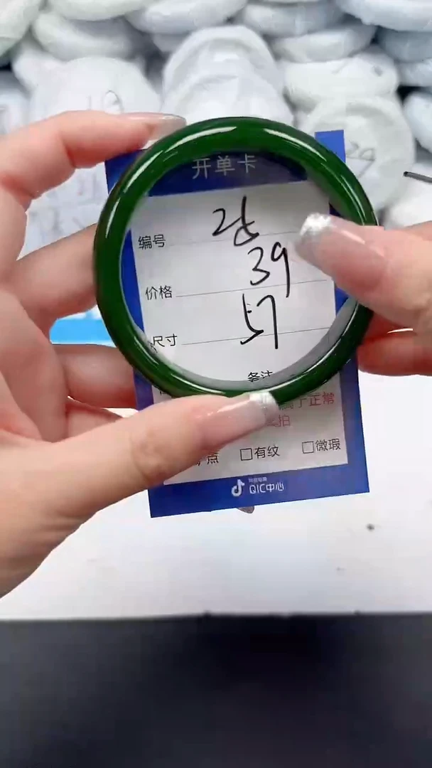 未镶嵌手镯石英质玉25/57