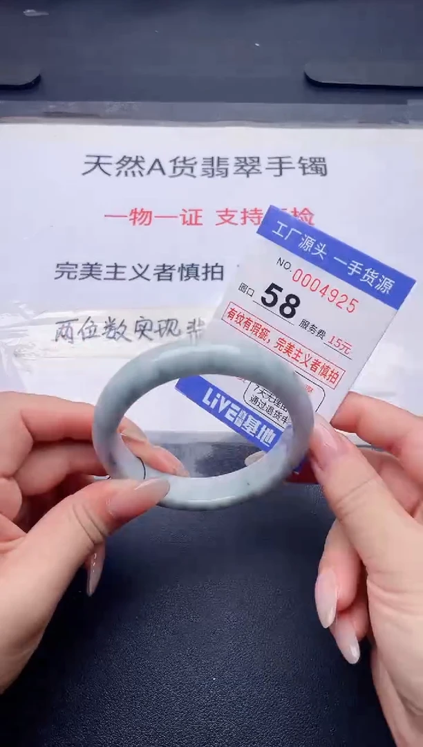 未镶嵌手镯翡翠翡翠手镯未镶嵌