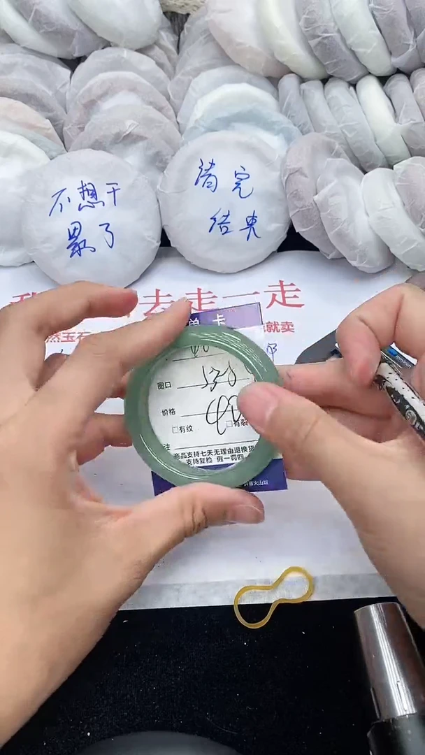 石英质玉手镯未镶嵌46