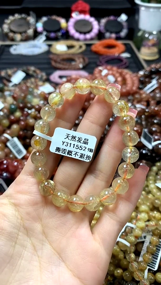 未镶嵌手链水晶9