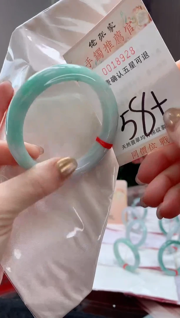未镶嵌手镯翡翠天然缅甸A货翡翠