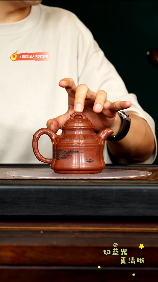茶壶紫砂宜兴紫砂YF 底槽清 六方竹鼎300cc