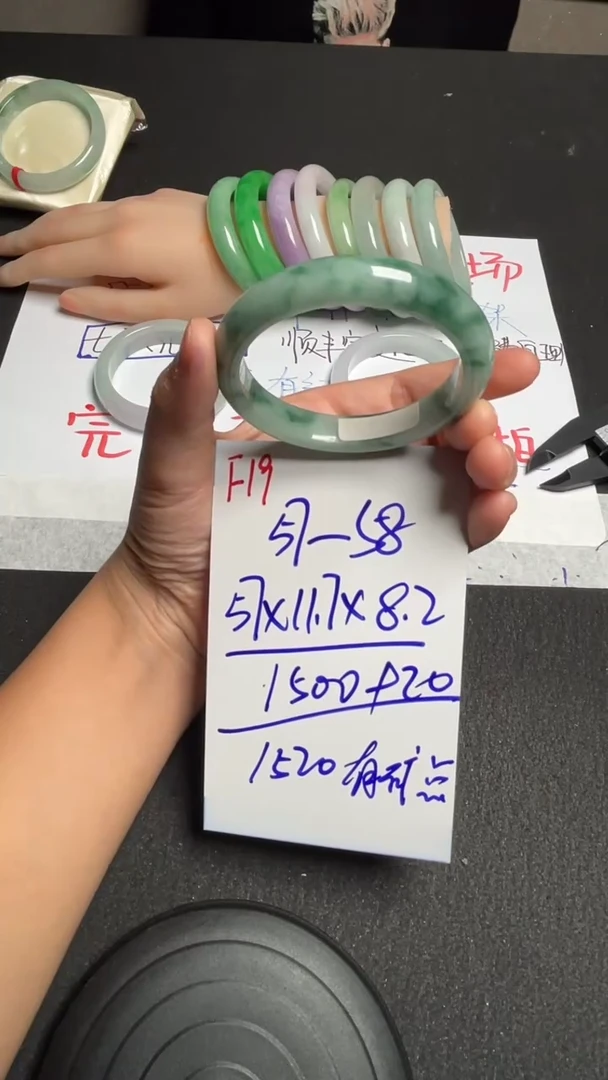 F19闪购链接高品微瑕文玩截图为准