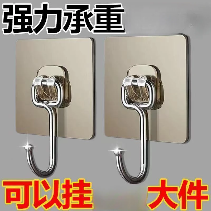 加大挂钩超强粘力墙上免打孔厨房宿舍重物粘钩墙壁承重墙面调料架