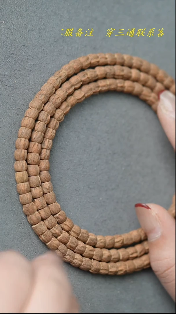 【闪购商品】柏香籽/百香籽吊坠红皮桶顺