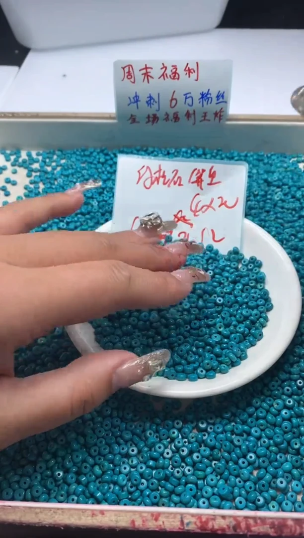 【闪购商品】玛瑙/玉髓颈饰未镶嵌w2323绿松算盘4*2mm*60颗