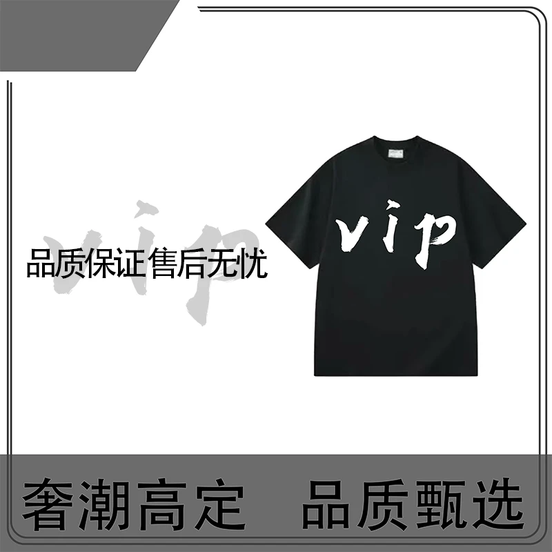 4号链接【老登玛丽】新款潮流图案重磅男士短袖T桖Q6008