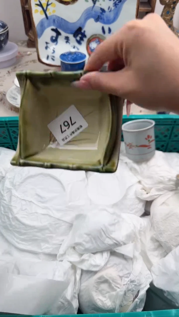 瓷片水*子Q          767