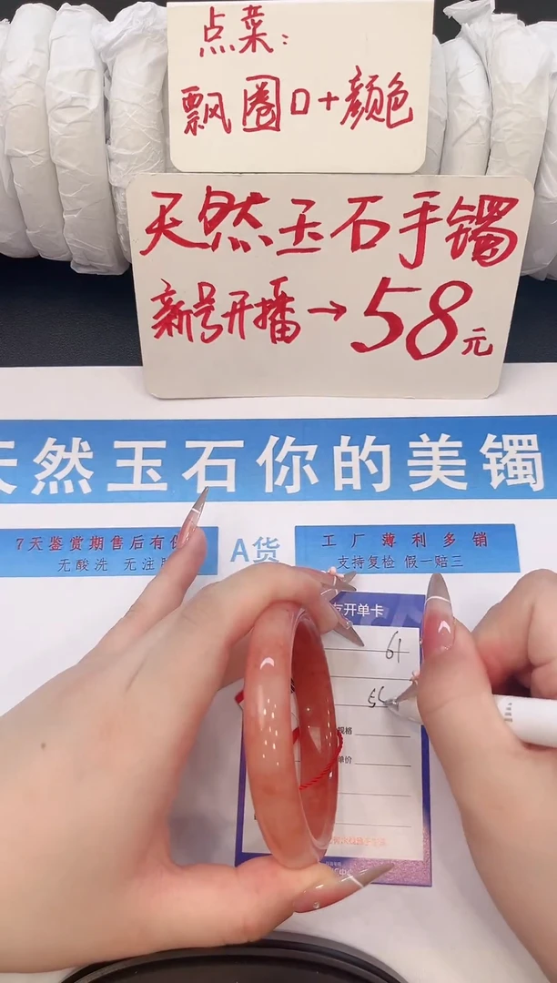 未镶嵌手镯石英质玉H61