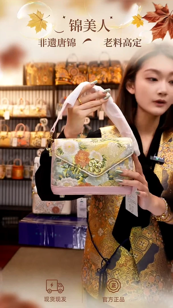 织绣国风唐锦孤品「梅花盒子包包185」#不带小礼物