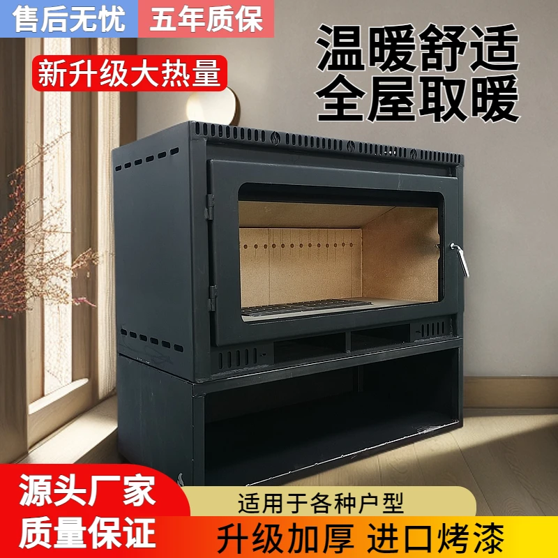 加厚100臻享款燃木真火壁炉冬天取暖木柴室内客厅取暖炉柴火民宿