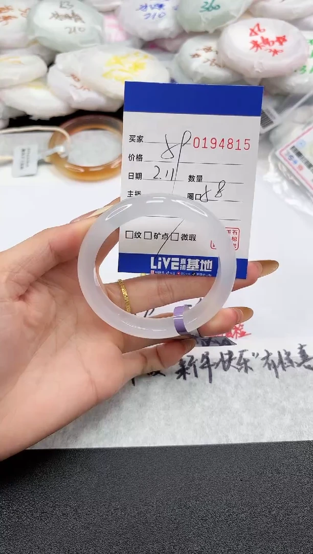 【闪购商品】玛瑙/玉髓手镯未镶嵌4815