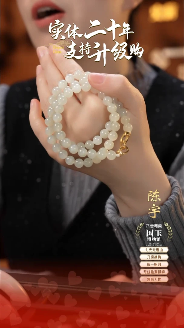 项链未镶嵌和田玉白玉8mm