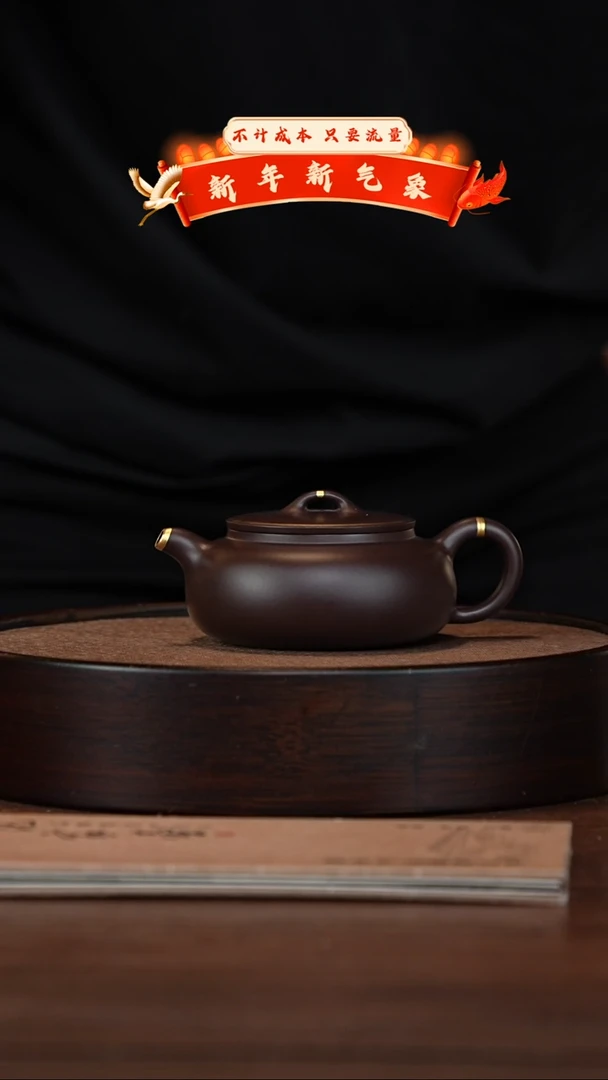 【闪购商品】紫砂茶壶宜兴紫砂壶H99016