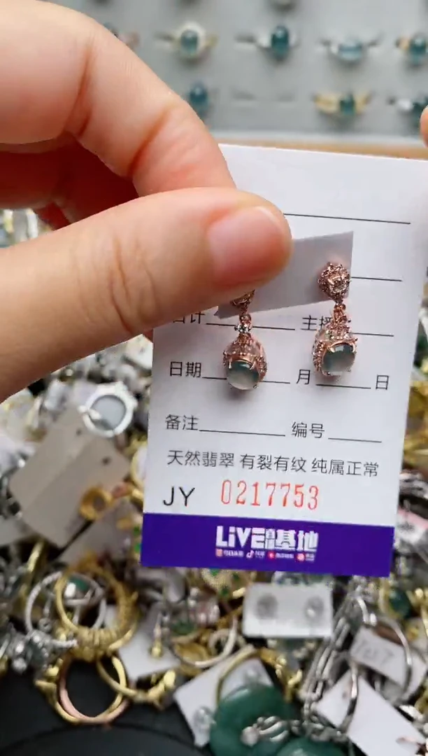 银S925镶嵌戒指翡翠.