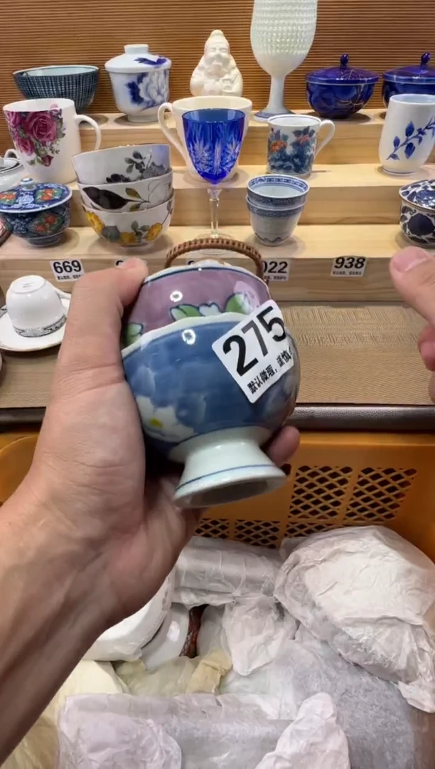 宏**致瓷器瓷器瓷器瓷器瓷器瓷器瓷器