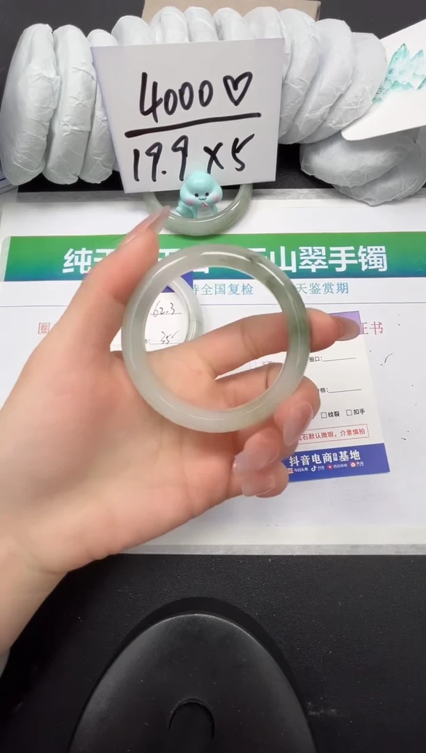 【闪购商品】石英质玉手镯合金50-52.8