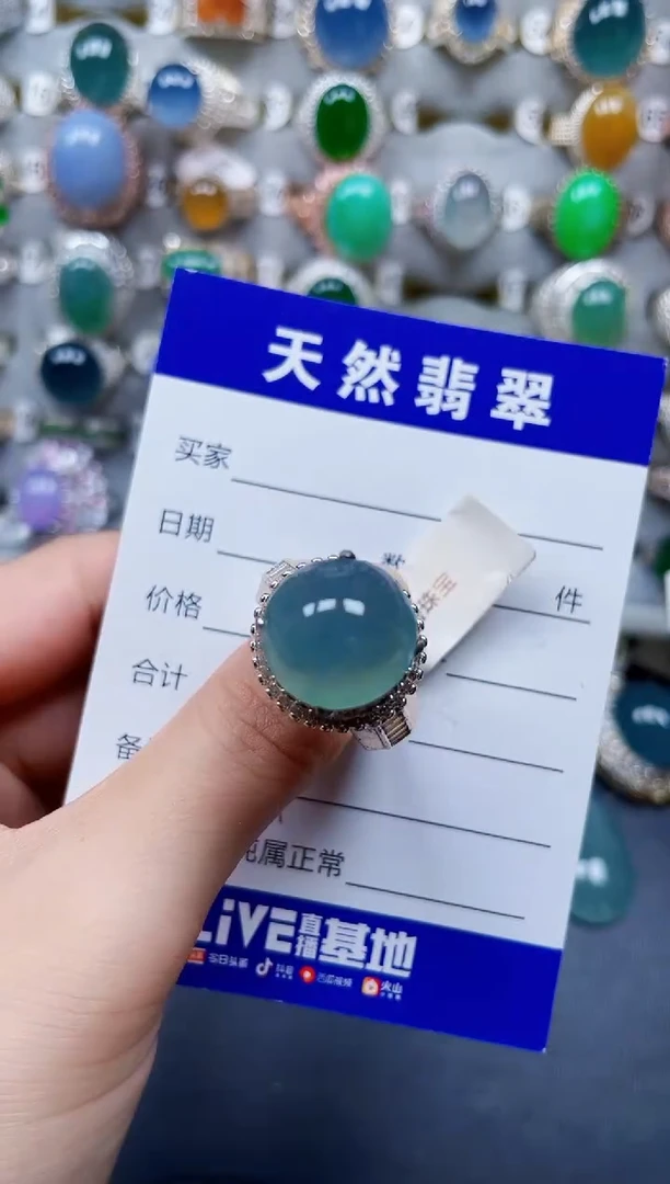 未镶嵌戒指翡翠394