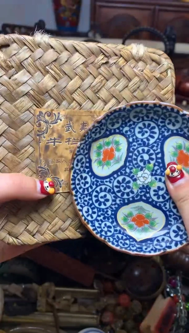 瓷器默认微瑕瓷器