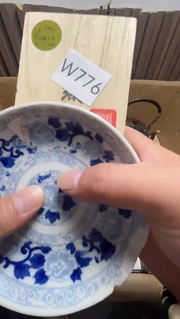 茶宠瓷器瓷器瓷器微瑕