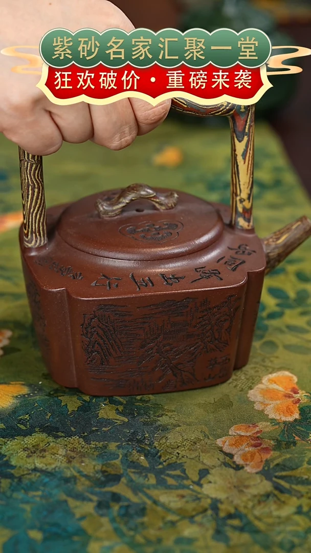 茶壶紫砂宜兴紫砂
