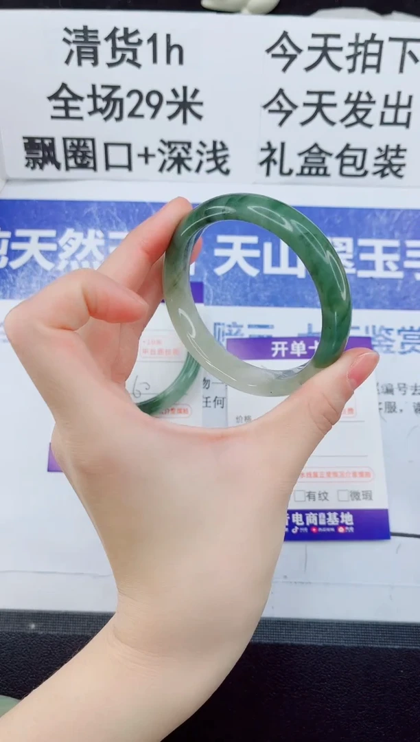 未镶嵌手镯石英质玉3-56