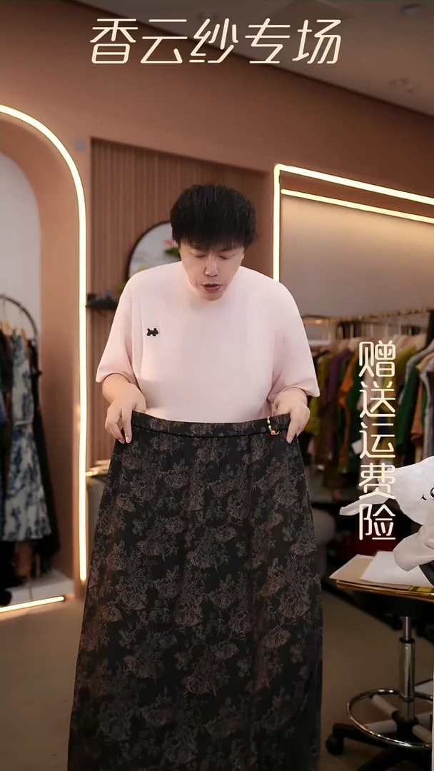 吊带5XL香云纱清仓