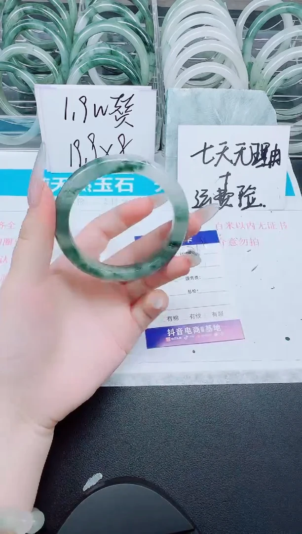 石英质玉手镯未镶嵌219-55.2