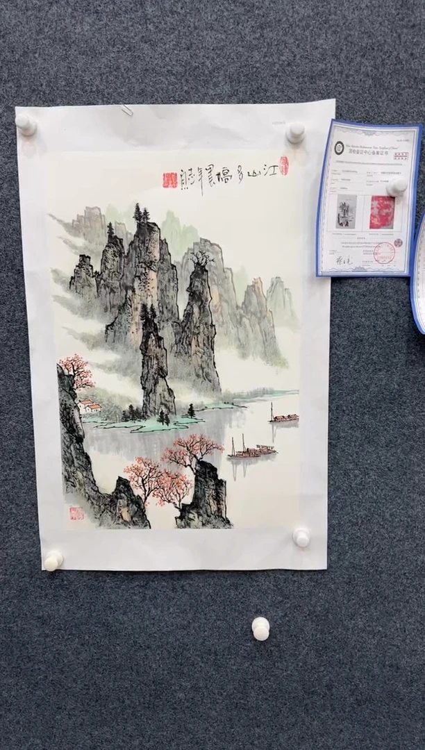 【闪购商品】国画1.16-郑志宗-四尺三开111