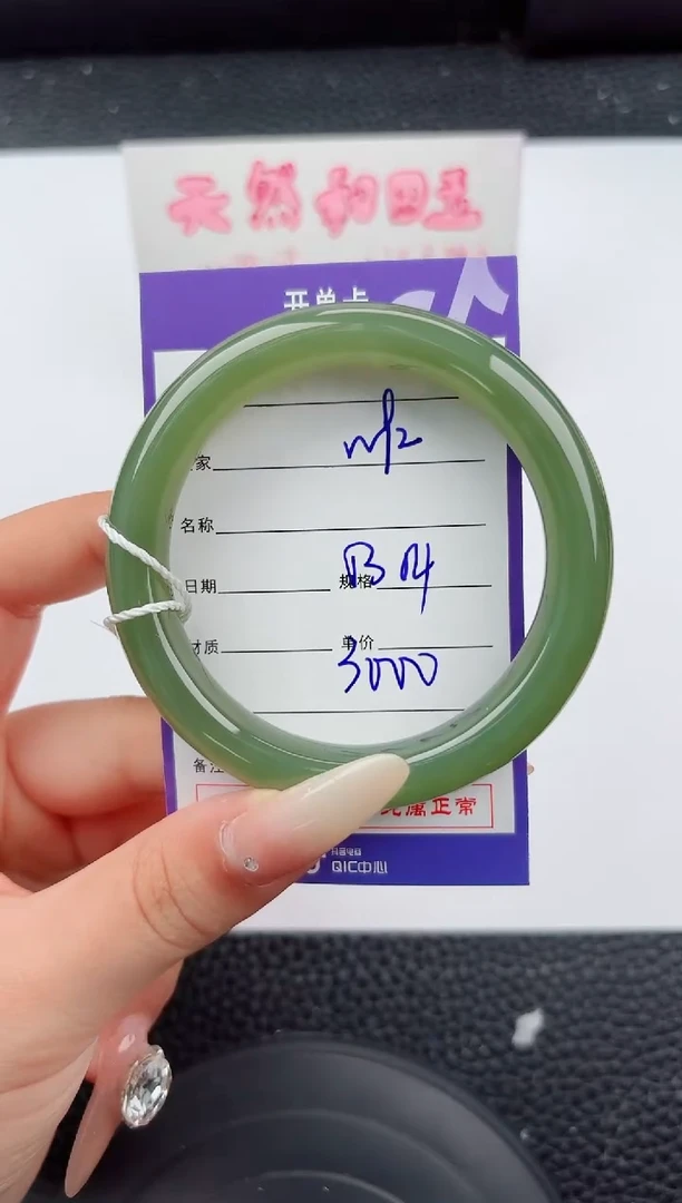 未镶嵌手镯和田玉92嗨购微色差T 6