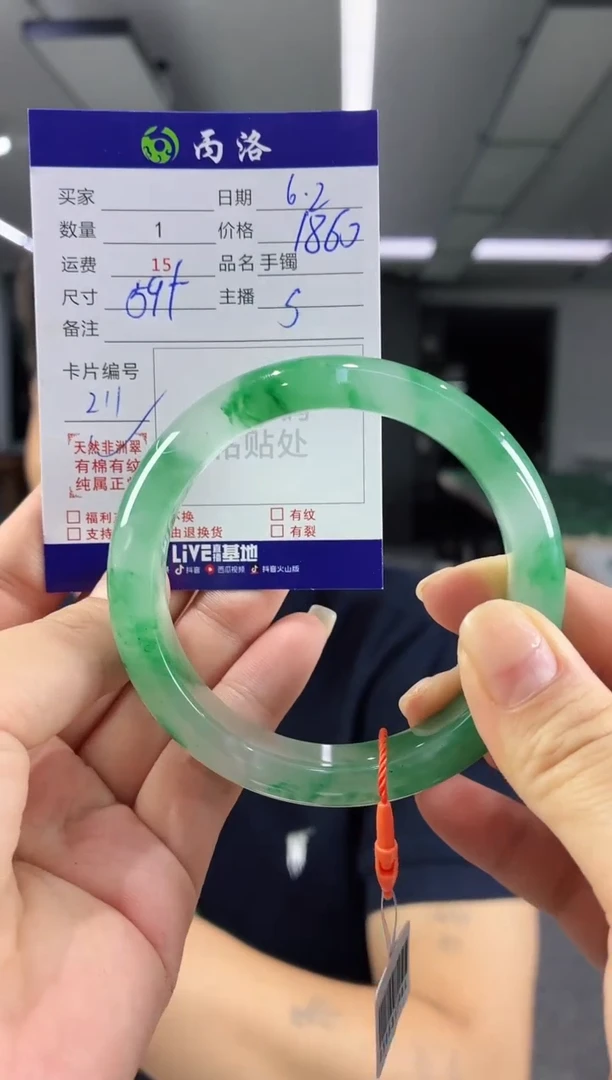 手镯石英质玉未镶嵌59+