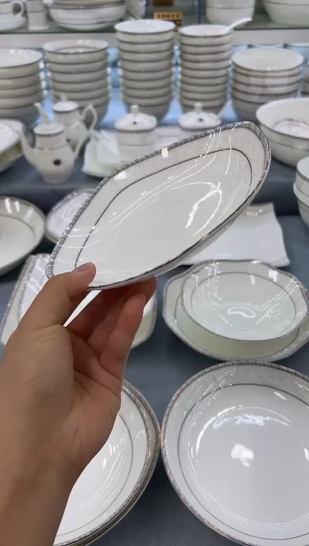 骨瓷玲珑7方4个